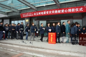 情牵玉树，恒通客车为灾区捐款捐物