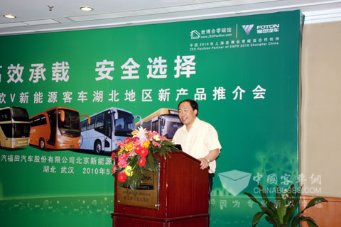 北汽福田欧V新能源客车营销公司总经理于崇先生作企业介绍