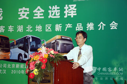 北汽福田欧V新能源客车技术中心整车部副部长赵天红先生作产品介绍