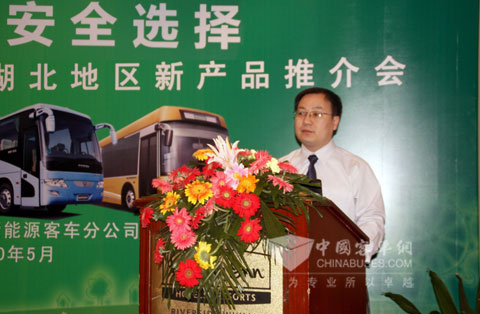 北汽福田欧V新能源客车营销公司市场营销部部长李波先生主持会议