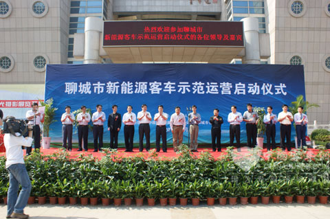 山东省新能源汽车示范推广计划全面启动