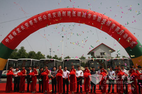 与会嘉宾为节油竞赛剪裁