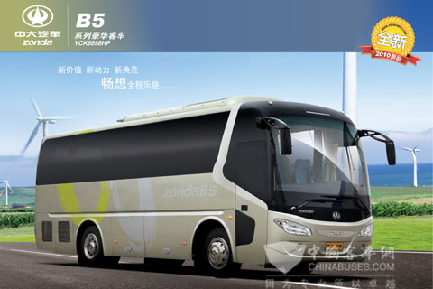 中大客车四款新品参加北京交通展