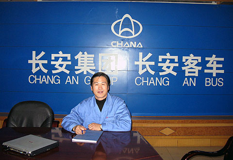 长安客车副总经理刘忠岭