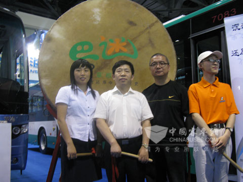 “沉淀草根文化,携手巴迷还原中国公交史”大型公益系列活动启动仪式