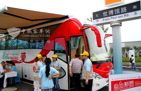 大金龙献血车点亮第七个世界献血者日