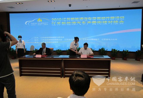 常隆客车与公交公司签订战略合作协议书