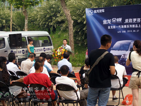 大金龙轻客新品上市推介会转战泉城济南