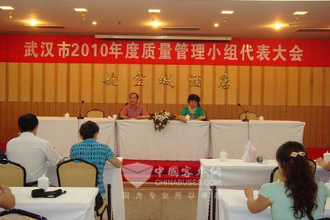 扬子江客车:获武汉年度质量管理小组二等奖