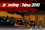 新能源车测试新技术研讨会21日在京召开