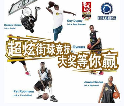 看街球晃过天空 赢大奖尽在申龙