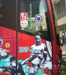 街球赛程进入高潮 申龙出征首站行至京城