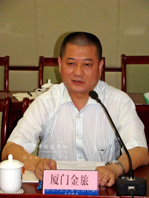 厦门金旅销售总监叶宇亮发表获奖感言