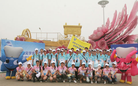 “宇通奖学金”获得者夏令营成功举行