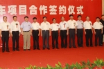 中科院与博能上饶客车共建新能源客车基地