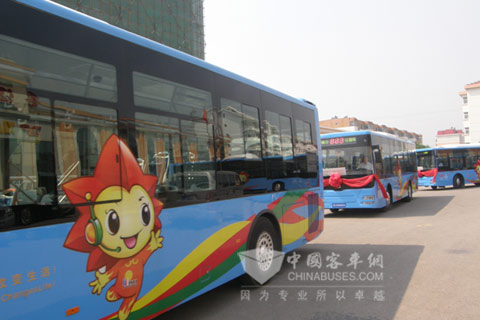 齐鲁新能源客车交付太阳城大会