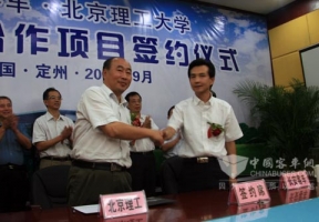 长安新能源客车项目高起点起步