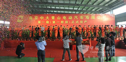 中大青山电动汽车动力电池顺利投产
