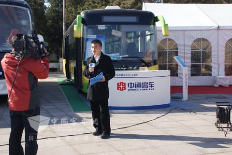 中通新能源客车光耀“绿博会”
