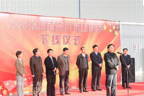 东风首款自主研发高端轻客样车下线