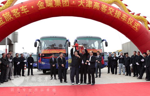 金旅客车荣当天津金耀集团指定班车