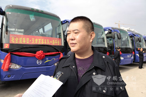 金旅客车荣当天津金耀集团指定班车