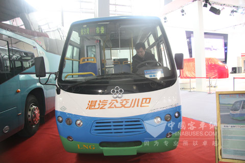 珠海广通客车亮相广州车展