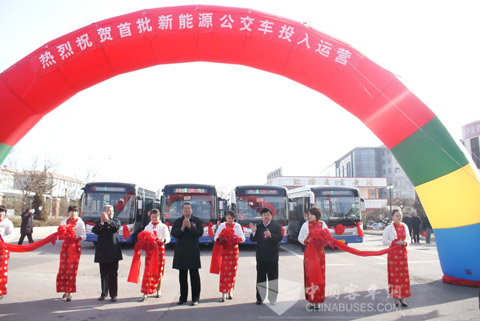 泰安市宋鲁副市长以及交通局等领导为仪式剪彩