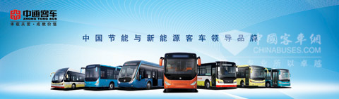 中通新能源系列车型