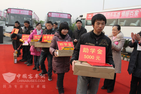宇通为美德少年颁发助学金