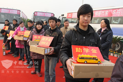 宇通为美德少年颁发助学金