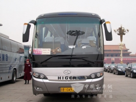 服务2011年全国“两会”海格客车更“从容”