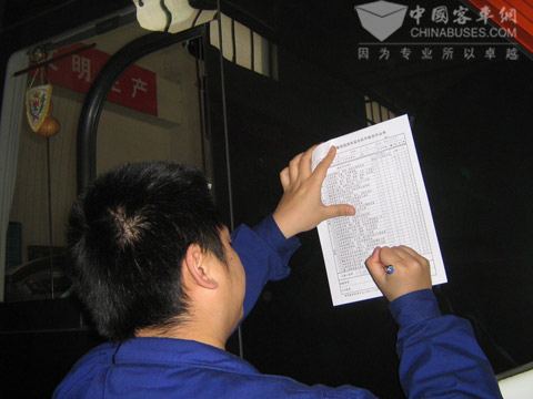 大金龙售后服务部检修人员在检查作业单上签字