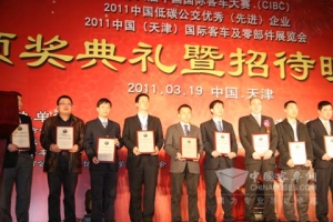 2011第六届中国国际客车大赛获奖名单 