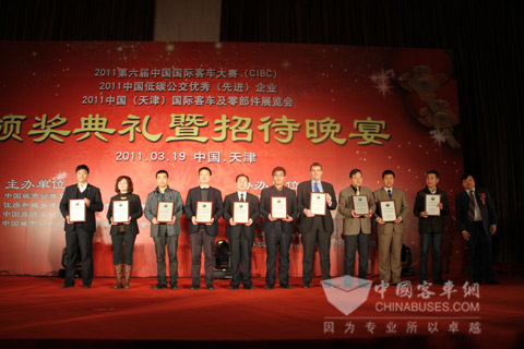 在19日举行的颁奖典礼中,中通客车获得三项大奖