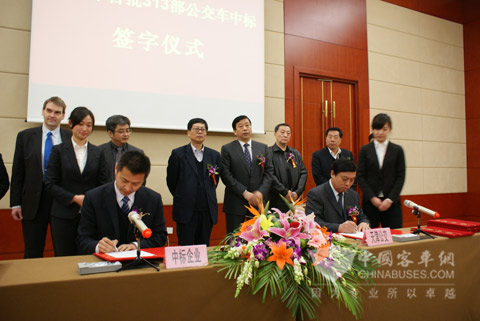 中通公司副总经理贾开潜与天津公交集团党委书记、董事长于秉华签订采购合同