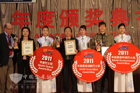 恒通CKZ6127HBEV一举拿下三项大奖