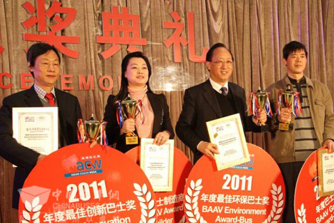 恒通客车执行董事邓平、高层领导及高工代表领取世界客车联盟颁发的奖项合影