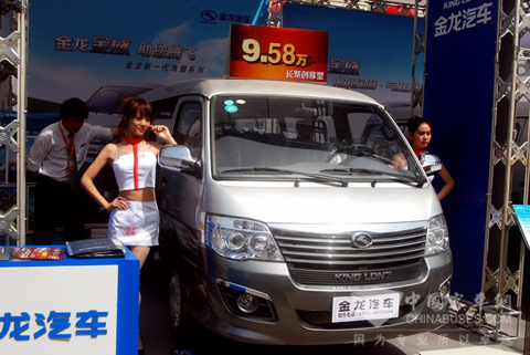 大金龙轻客亮相第四届中部名城汽车巡展