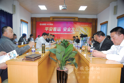 河南省南阳市客运车辆安全技术研讨会现场