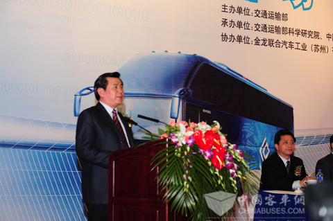 交通运输部副部长冯正霖在启动仪式上讲话