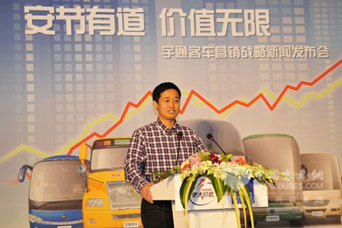 北京银建运输有限公司于辉旭总经理发言