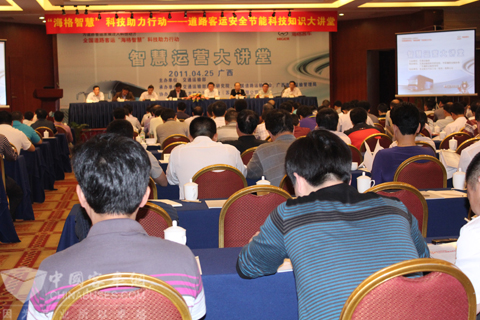 广西海格智慧科技助力行动现场