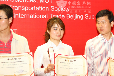 舒驰客车代表领取“中国道路运输杯”最佳公路客车奖