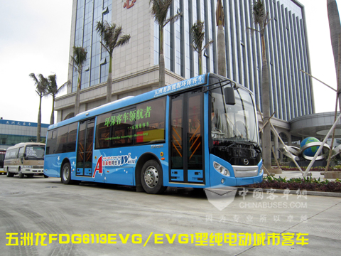 五洲龙FDG6113EVG纯电动客车