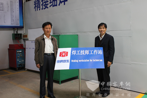 匡书记与市人保局领导为焊工技师工作站揭牌