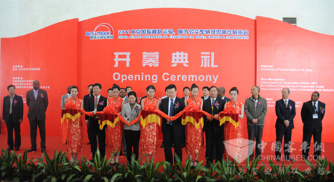 2011道路运输展开幕式