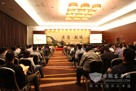 全国道路运输客运企业高新技术应用论坛会场