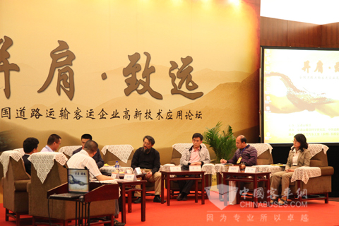 全国道路运输客运企业高新技术应用论坛会场上嘉宾热情探讨
