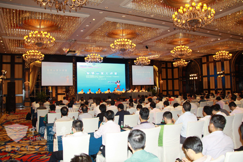 广东智慧运营大讲堂会场